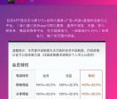 巨折_巨折官网