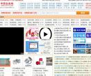 中国企业链