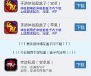 飘花游戏