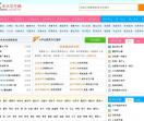 中小学生网-中小学生学习网,小学生学习资料大全