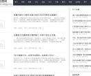 康宇信息网