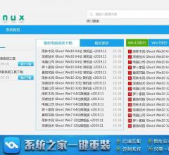 win7系统下载