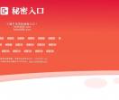 支付宝红包