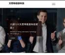 中国尔讯网
