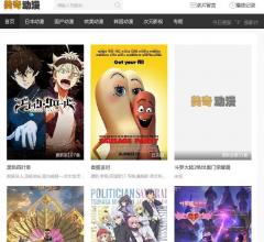 日本新番动漫电影,好看的动漫大全,在线观