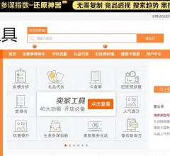 查排名