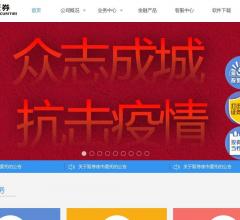 国金证券