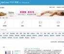 实力分享《幸运飞艇稳定回血上岸走势技巧规律稳赚计划》
