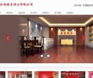 济南铭窖酒业有限公司