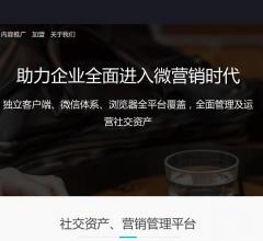 app推广,友盟优化