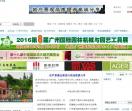 园林人网