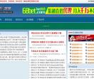 ET足球网