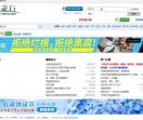 花卉