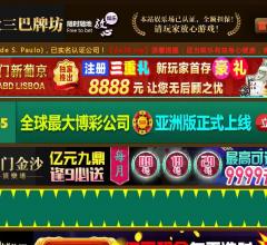 河南森东实业