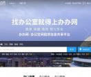 51办办网