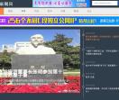 芜湖新闻网