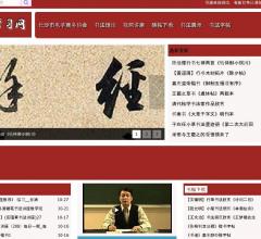 从事电子商务领域经营,电子商务研究开发,