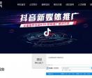 重庆米凡科技