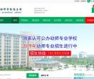 合肥家长论坛