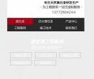 真石漆厂家