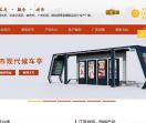 江苏创安公共设施有限