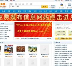 58商务网
