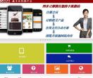 汇商软件科技有限公司