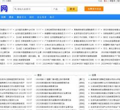 南狐网