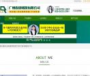 广州春秋帐篷有限公司