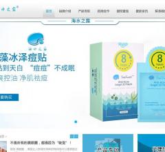 眼贴代理