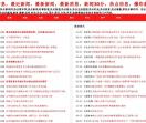金蝶信息
