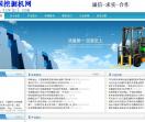 中国挖掘机网