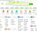 阜阳搜罗街分类信息网