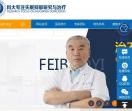 太原治疗医院抑郁
