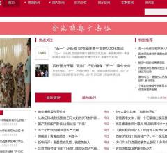 鹤壁新闻网