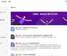 Catalina下载