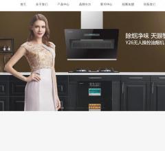 法兰特电器