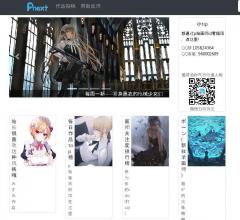 pnext.top