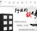 防潮箱