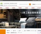 U家工场
