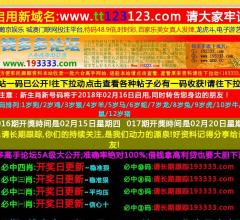 中华美食网