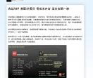 会过vip