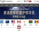 美加时代