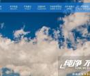 车用尿素加盟