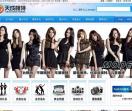 www.shoulian6.com