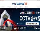 沃美德全屋定制