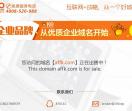 工业轴流风机_工业离心风机_斜
