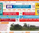 广州大学城兼职网