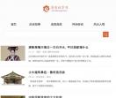 恩智故事网