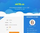 n678.cn